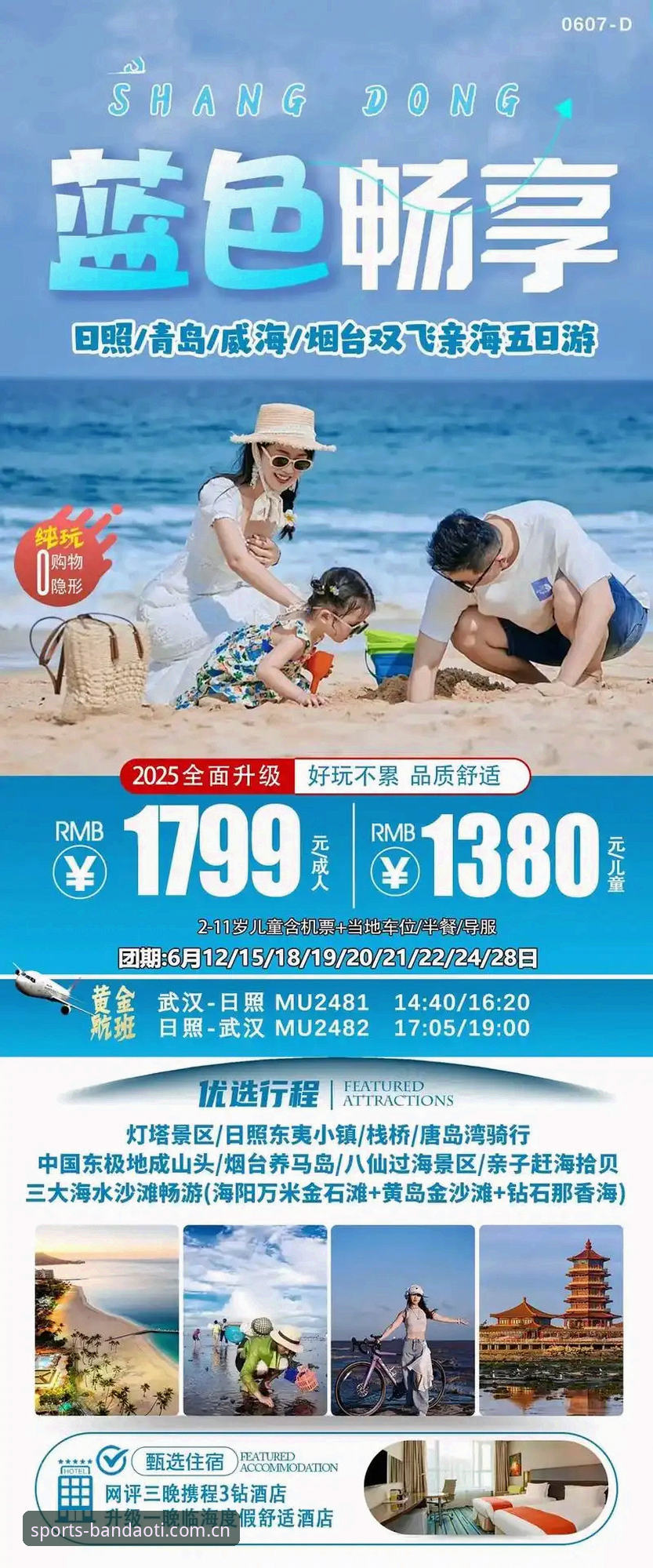 半岛体育APP最新版安装教程 如何通过半岛体育APP最新版安装教程快速畅享2026新版平台?